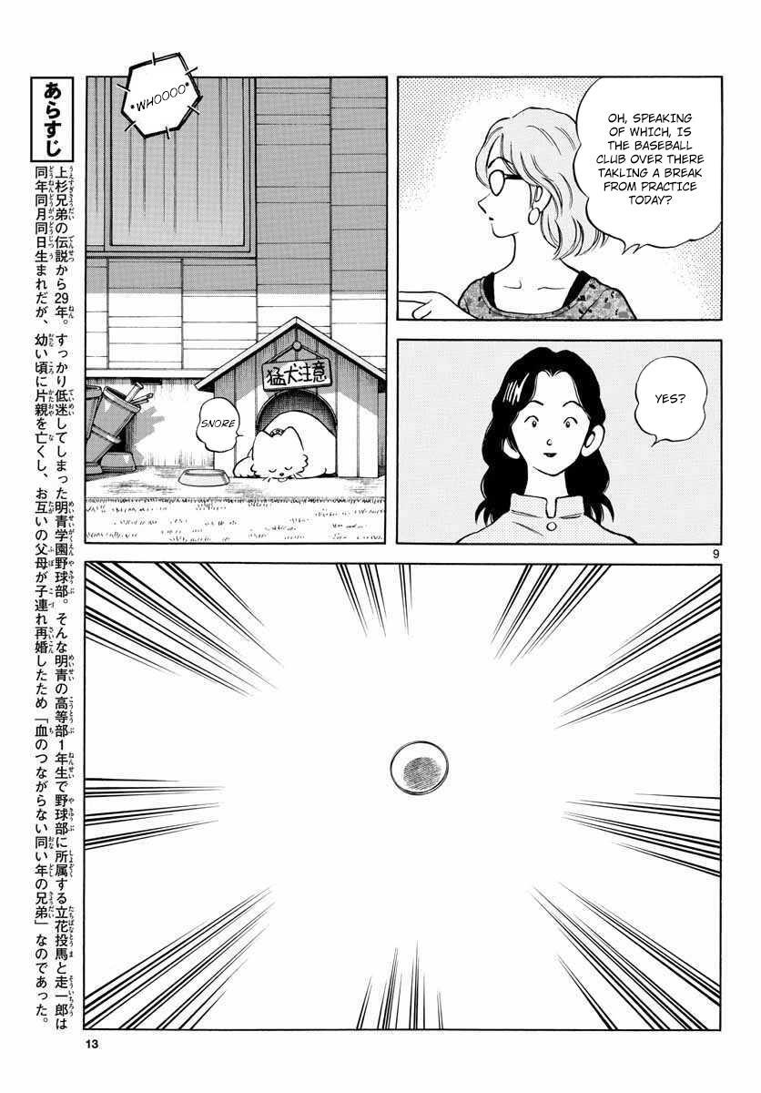 Read Mix Manga Online