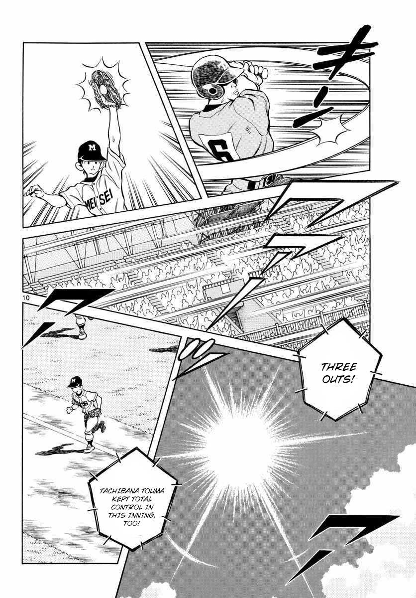 Read Mix Manga Online