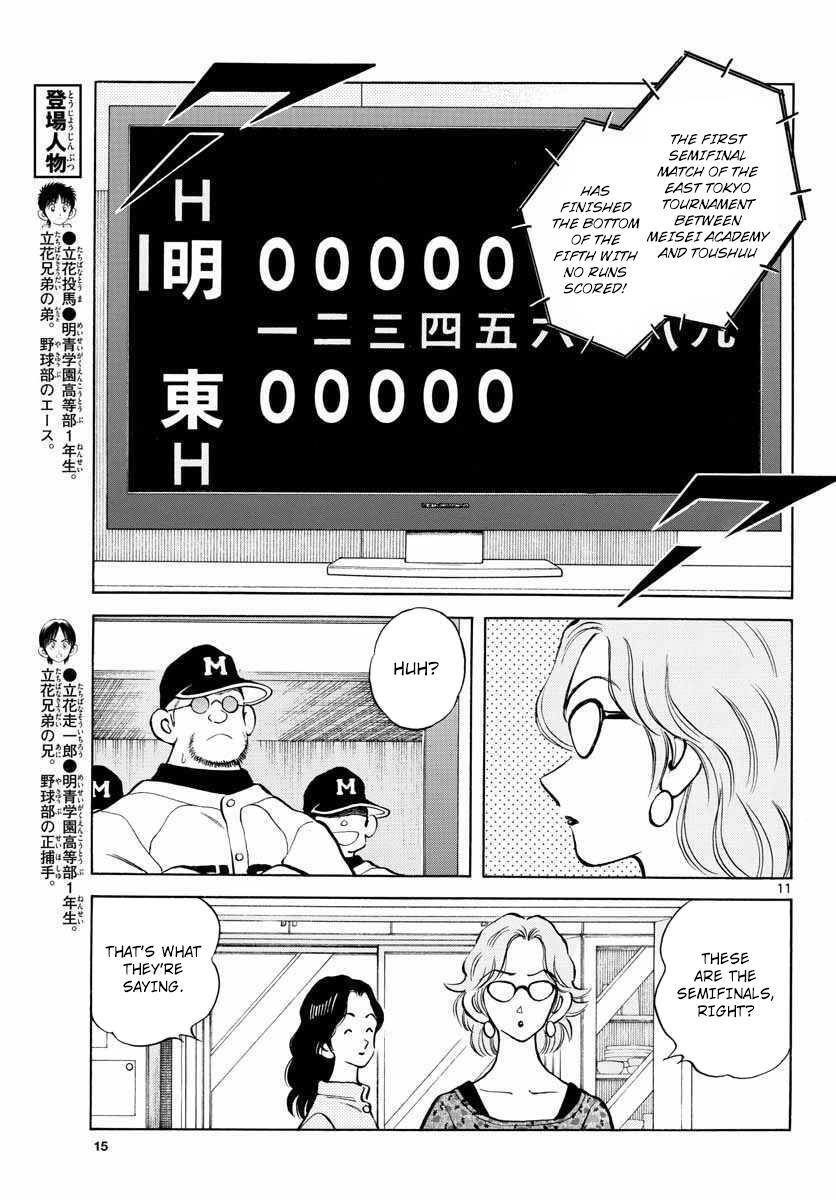 Read Mix Manga Online