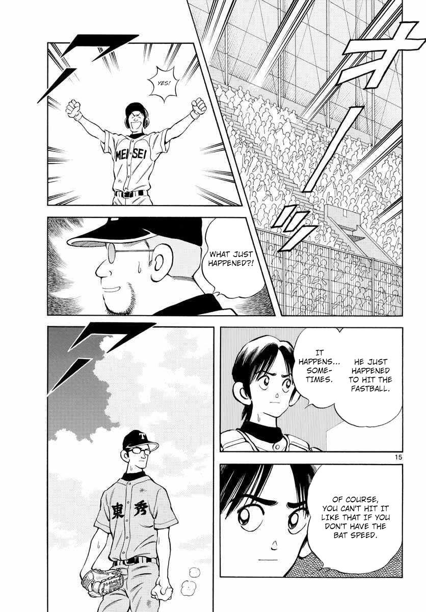 Read Mix Manga Online