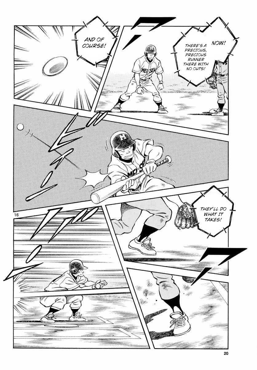 Read Mix Manga Online