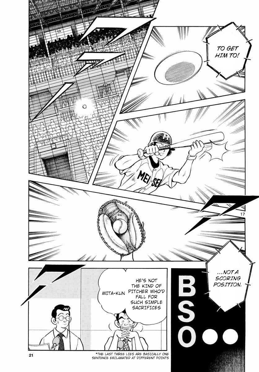 Read Mix Manga Online