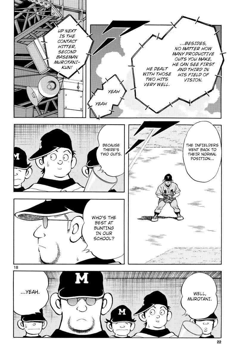 Read Mix Manga Online