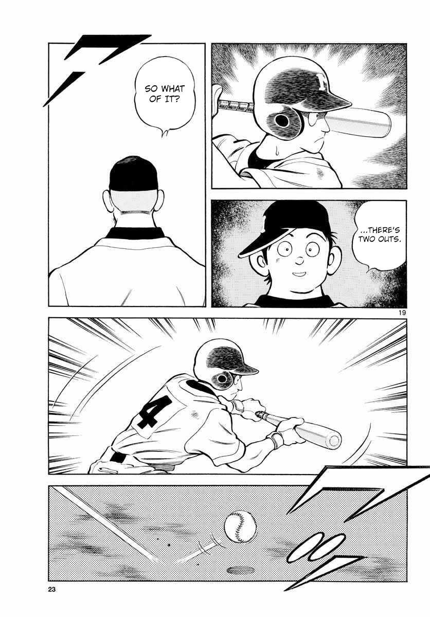 Read Mix Manga Online