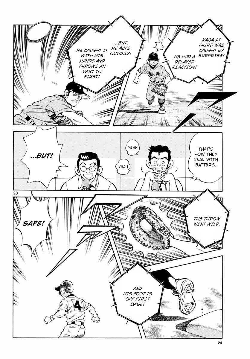 Read Mix Manga Online