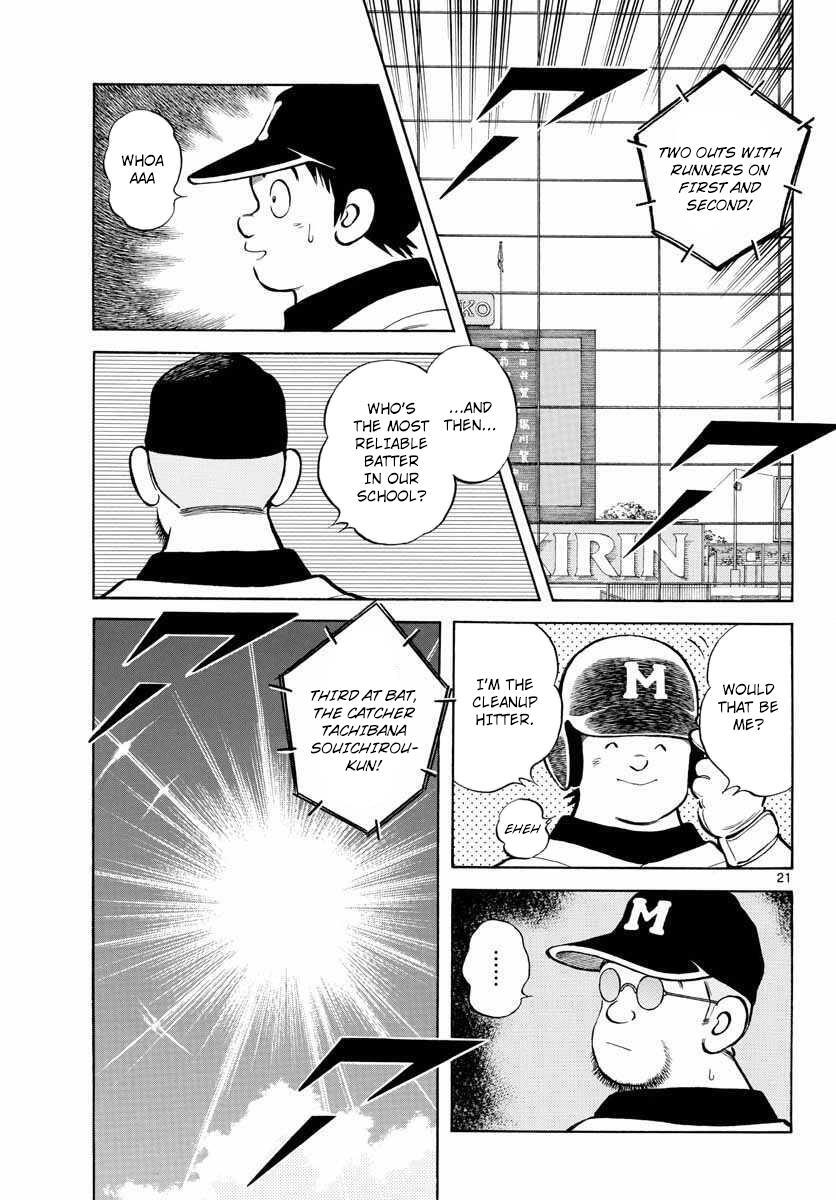 Read Mix Manga Online