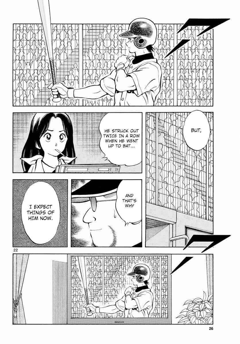 Read Mix Manga Online