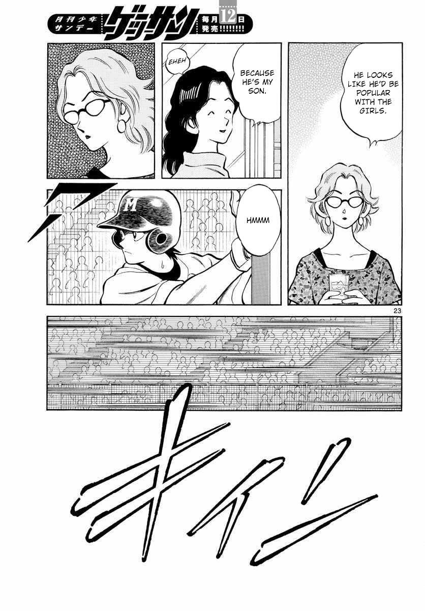 Read Mix Manga Online