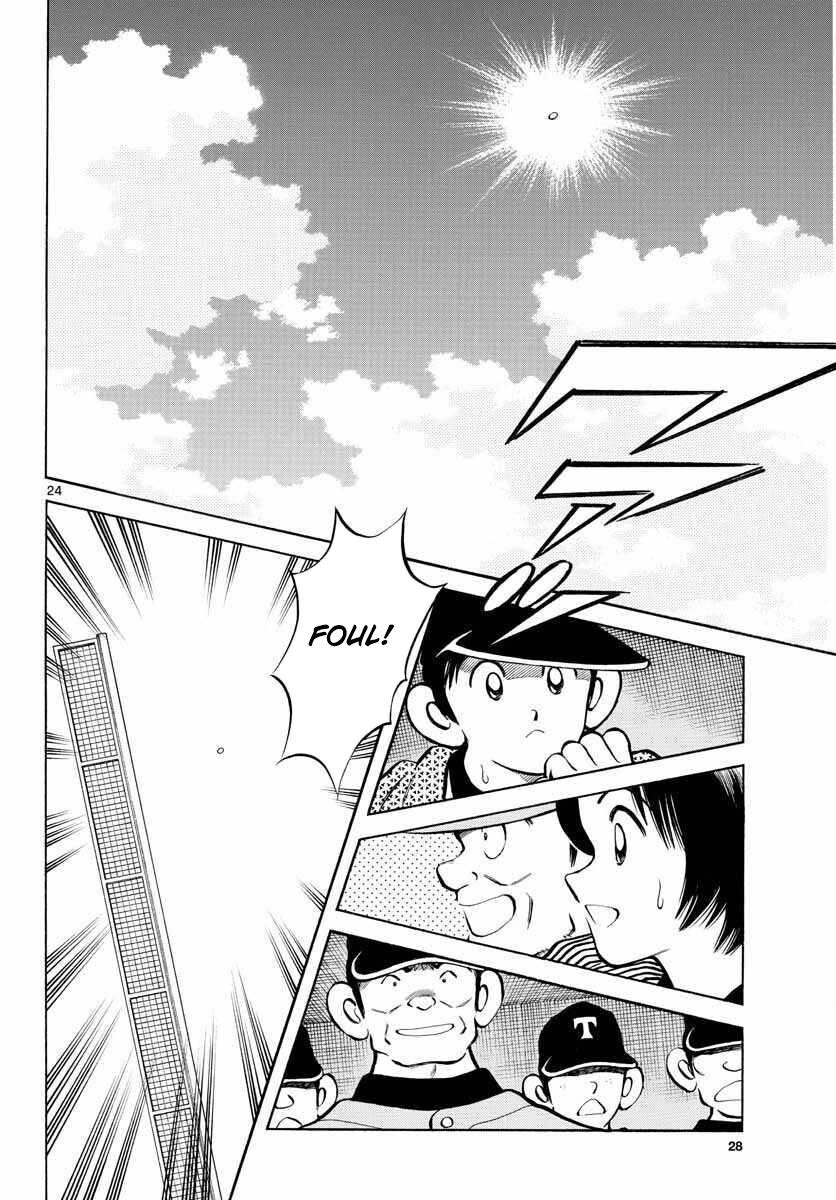 Read Mix Manga Online