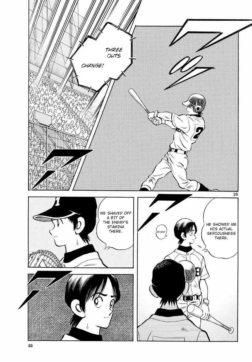 Read Mix Manga Online