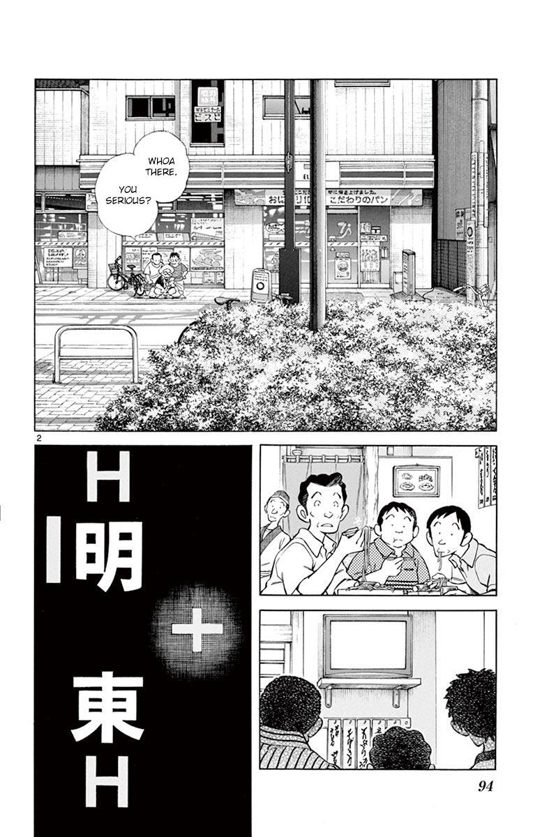 Read Mix Manga Online