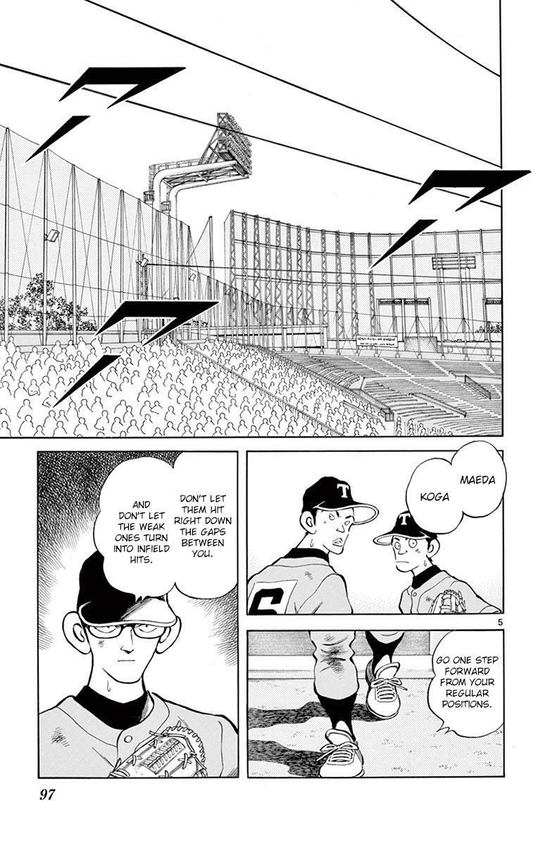Read Mix Manga Online
