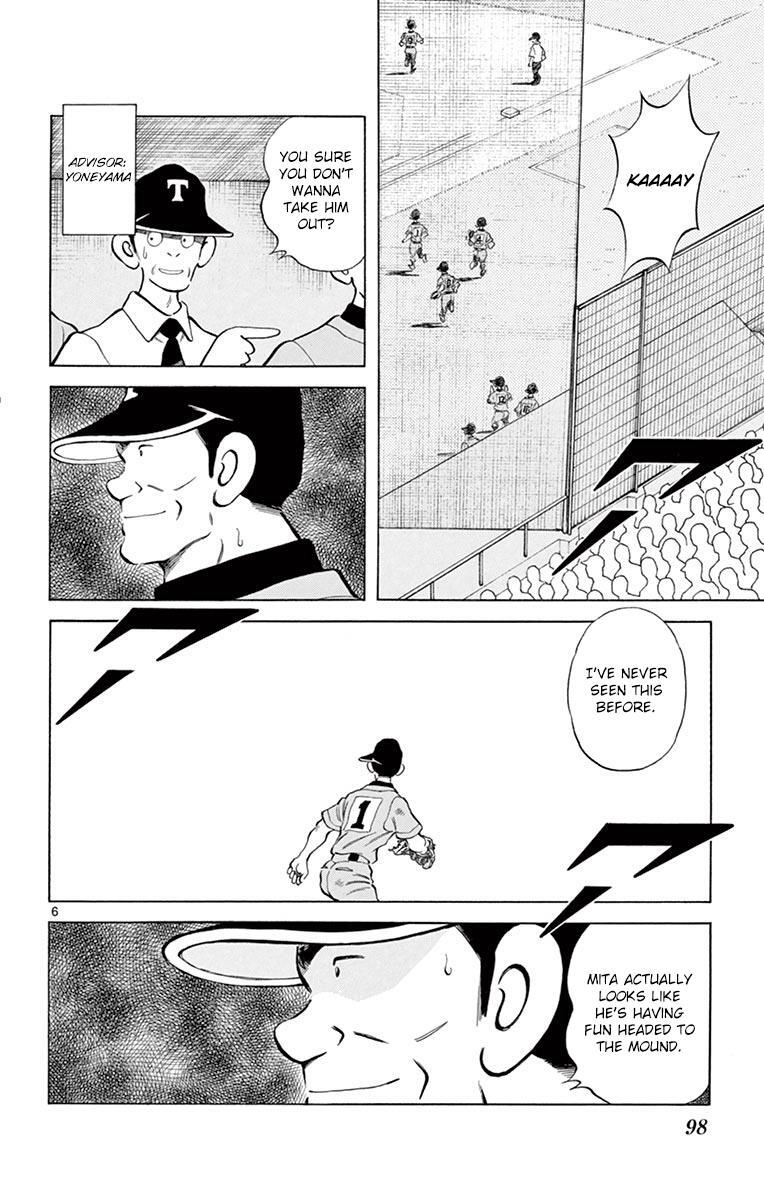 Read Mix Manga Online