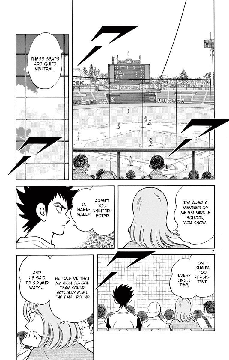 Read Mix Manga Online