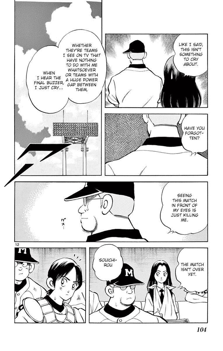 Read Mix Manga Online