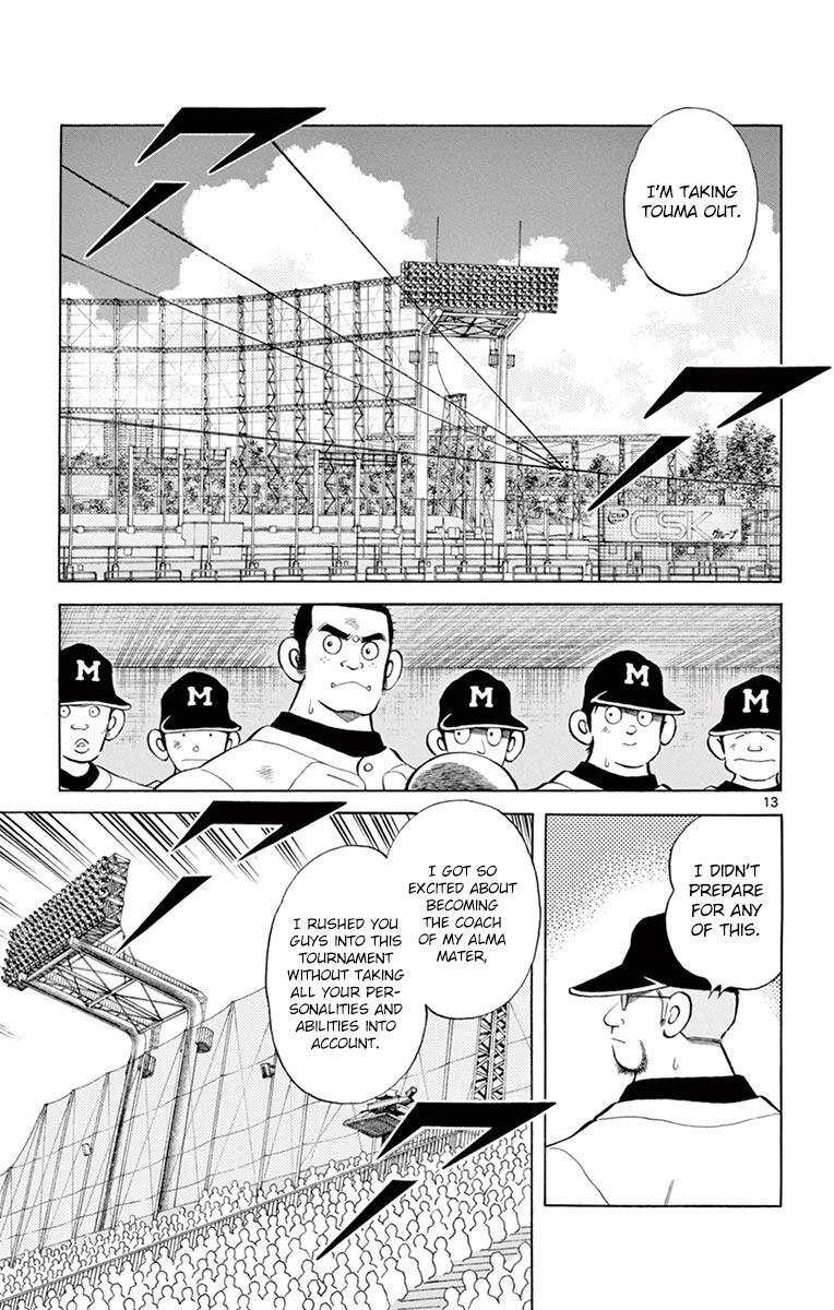 Read Mix Manga Online