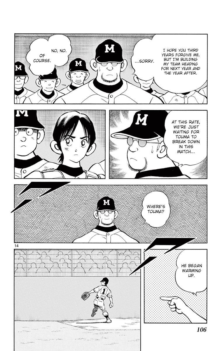 Read Mix Manga Online