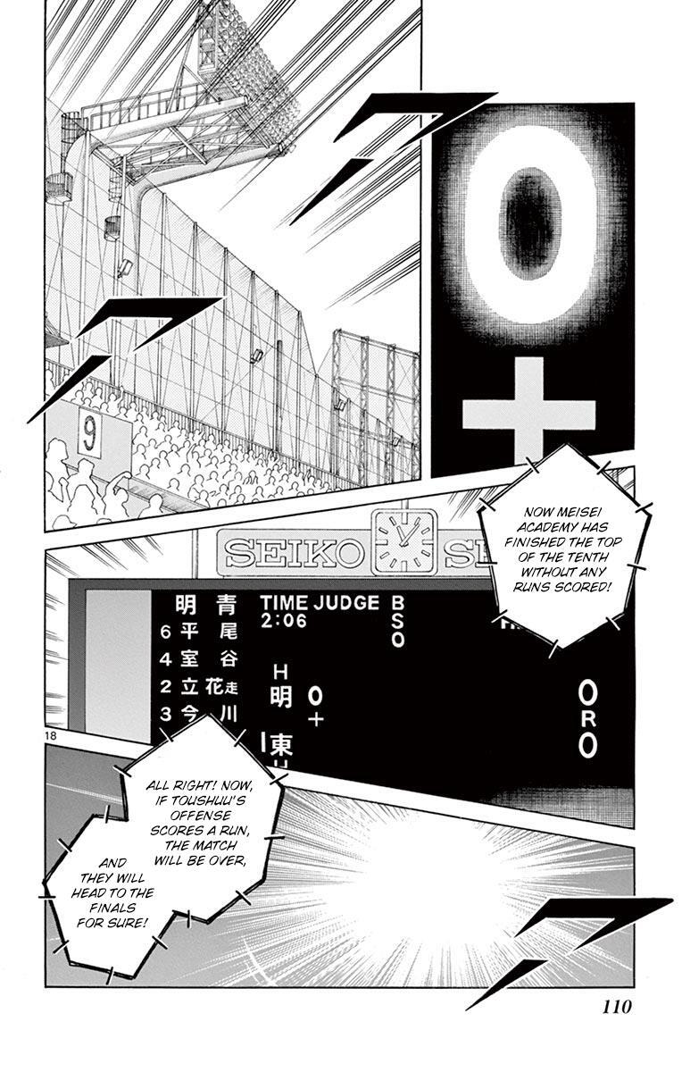 Read Mix Manga Online