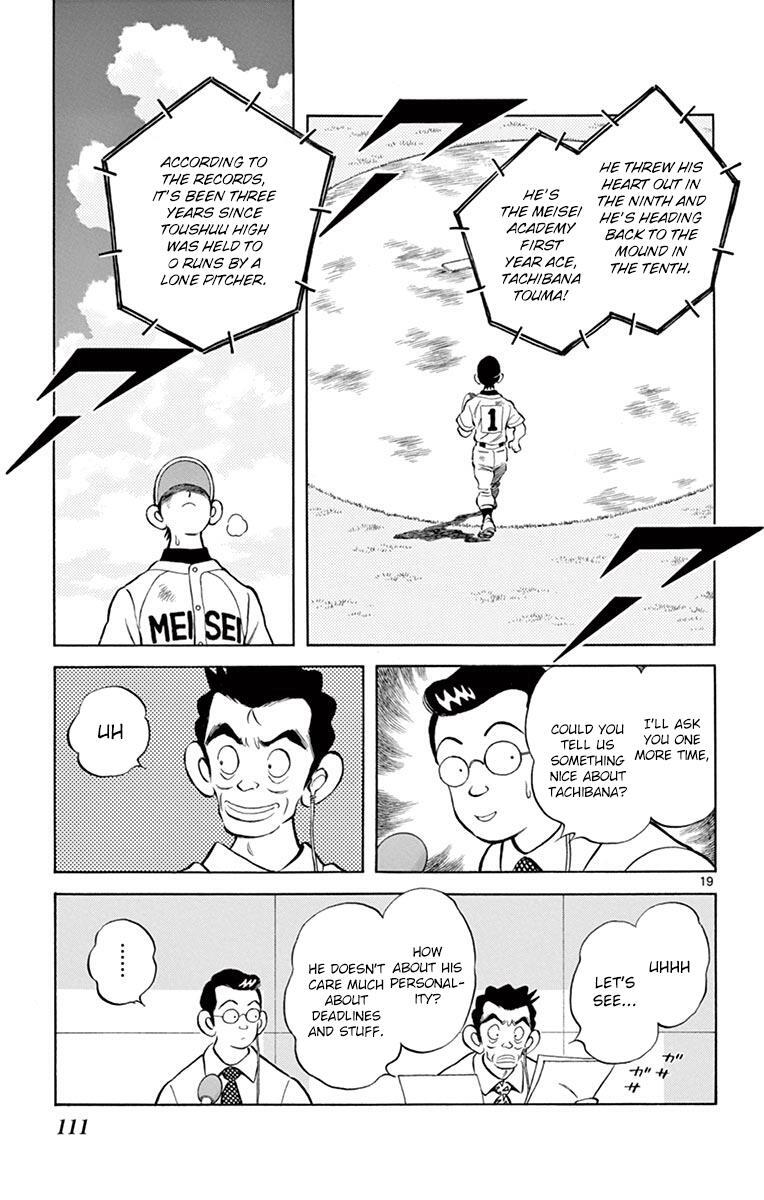 Read Mix Manga Online
