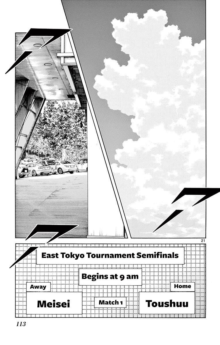 Read Mix Manga Online