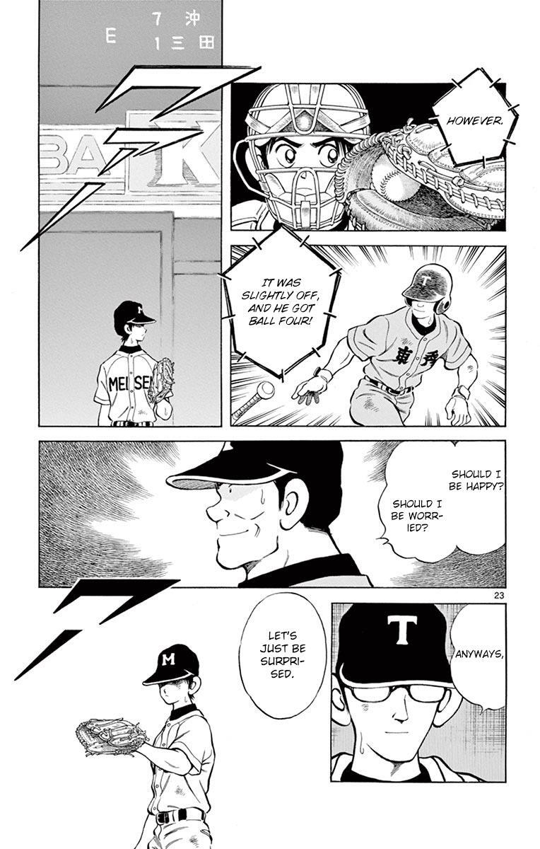 Read Mix Manga Online