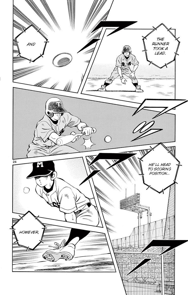 Read Mix Manga Online