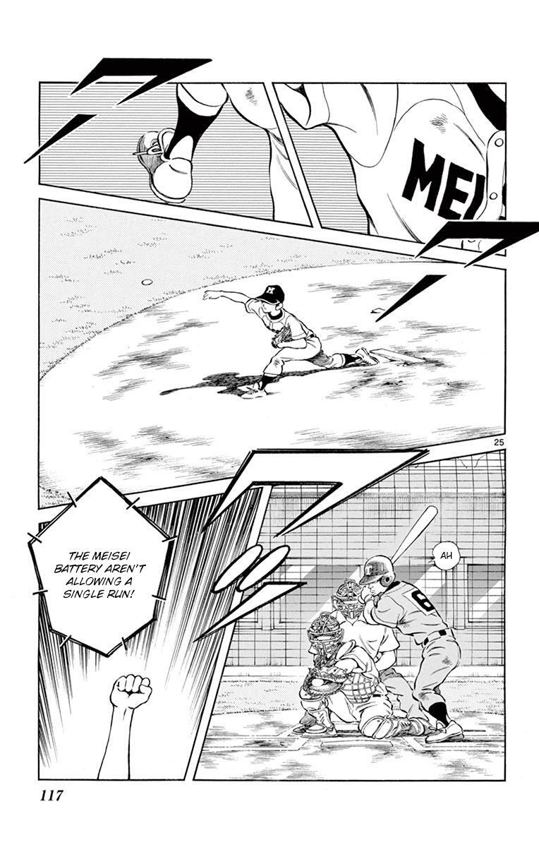 Read Mix Manga Online