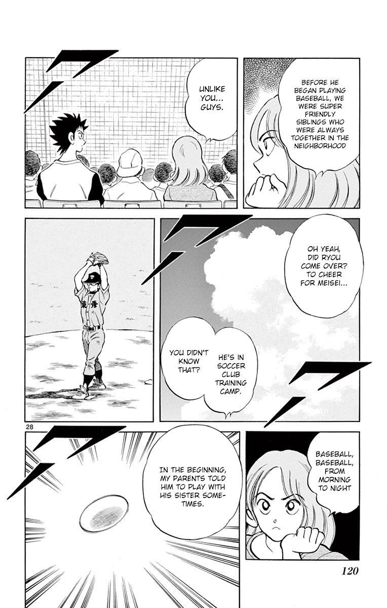 Read Mix Manga Online
