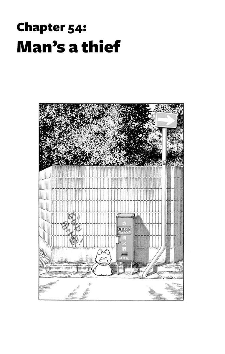 Read Mix Manga Online