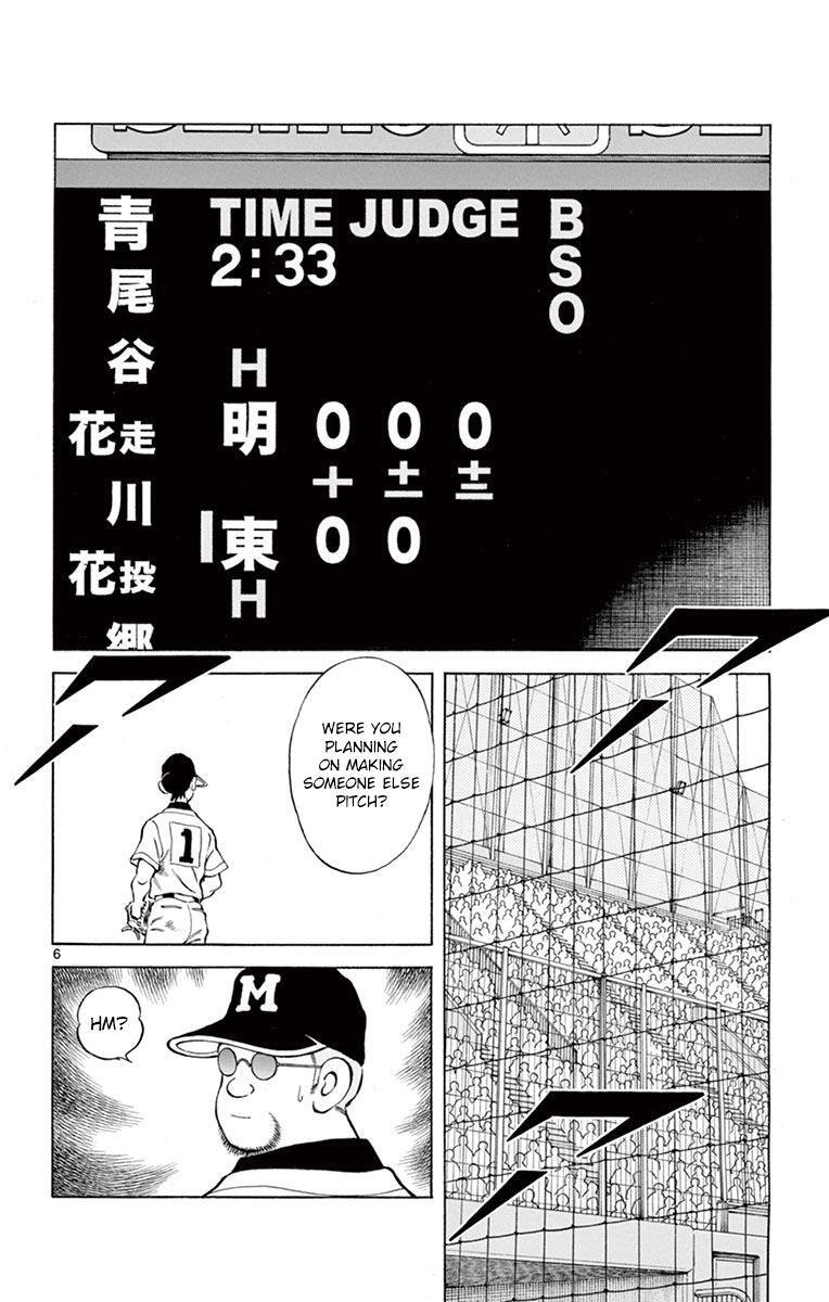 Read Mix Manga Online