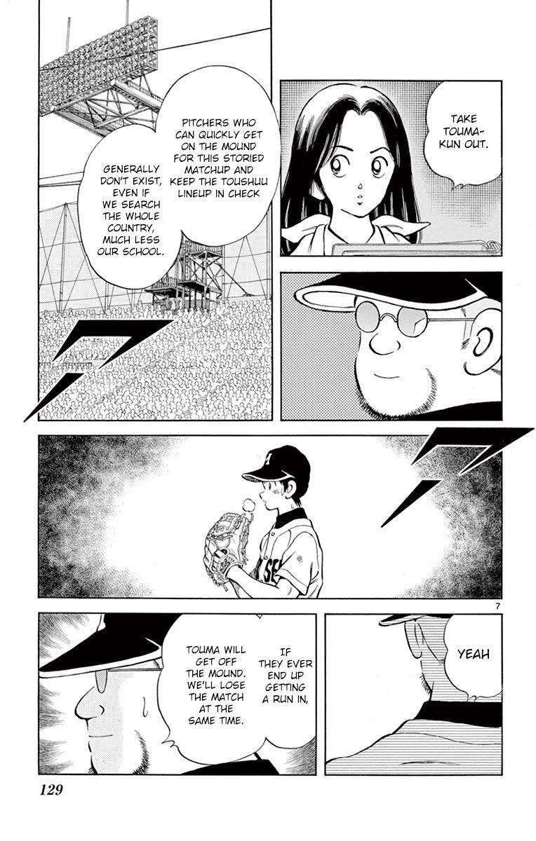 Read Mix Manga Online