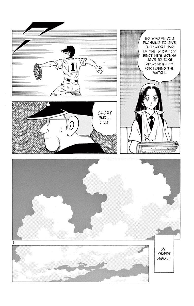 Read Mix Manga Online