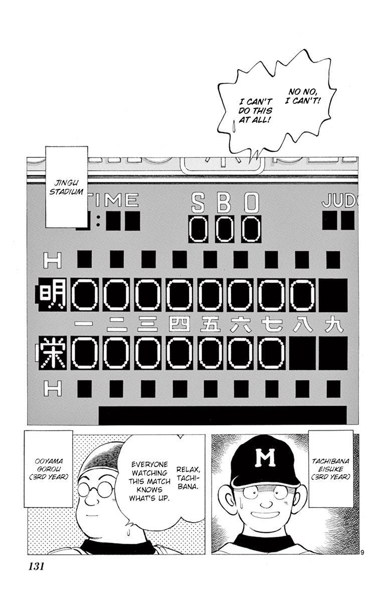 Read Mix Manga Online