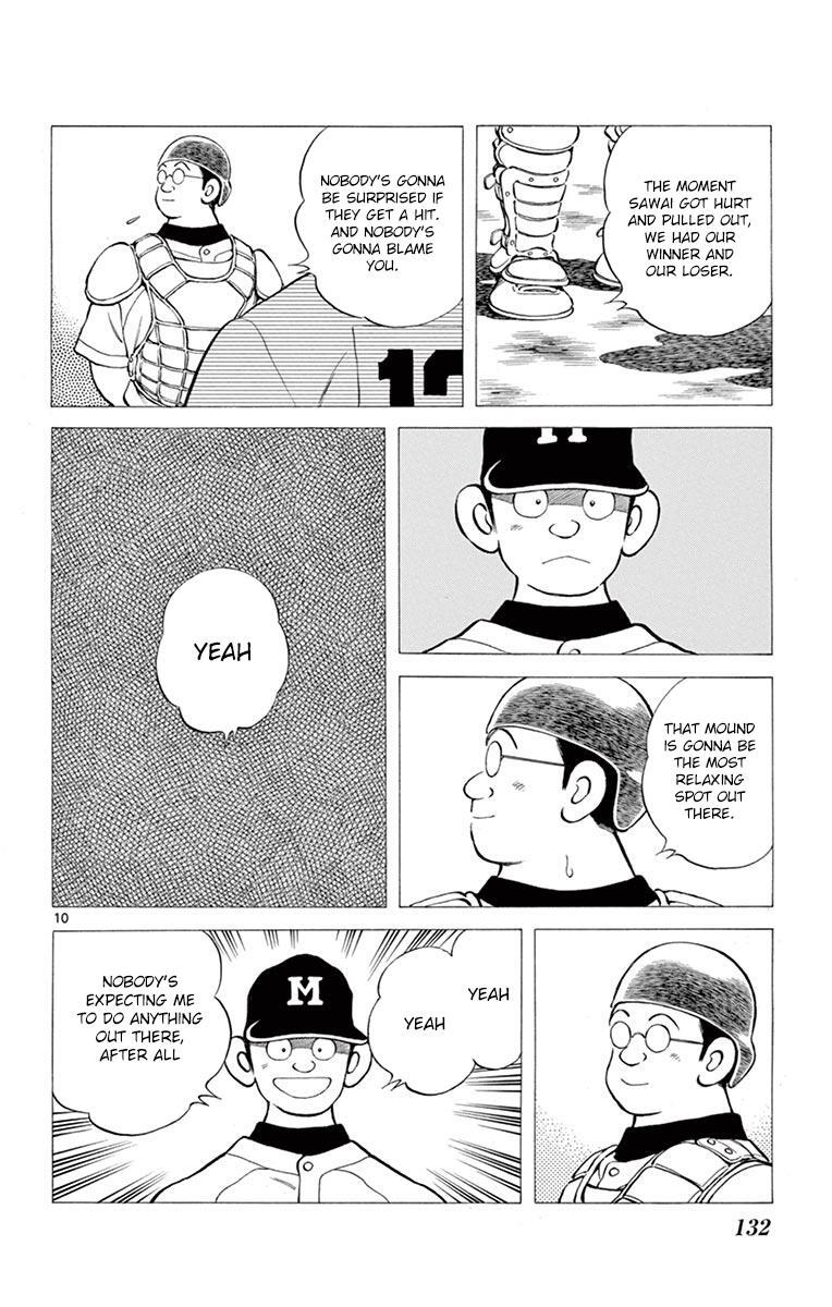 Read Mix Manga Online