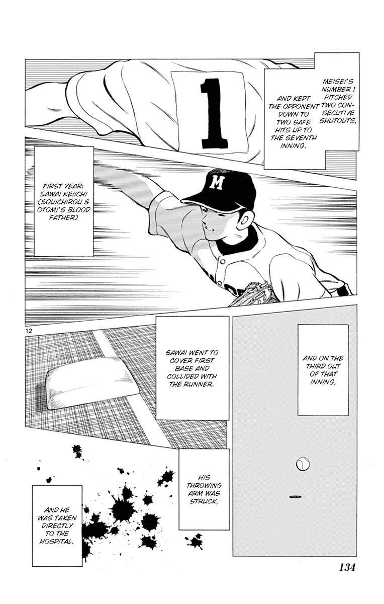 Read Mix Manga Online