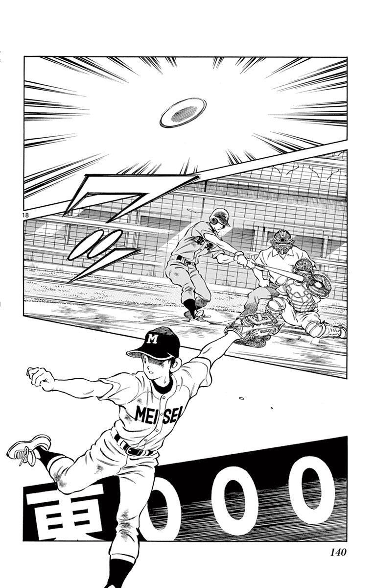 Read Mix Manga Online