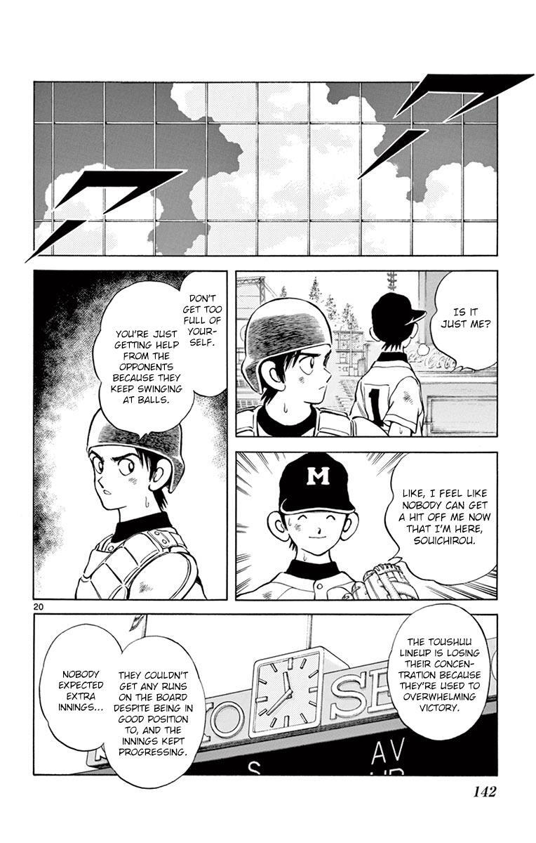 Read Mix Manga Online