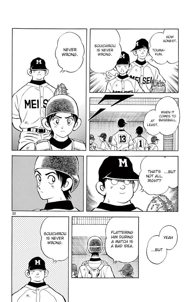 Read Mix Manga Online