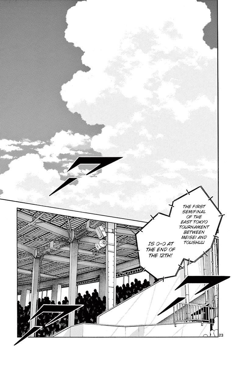 Read Mix Manga Online