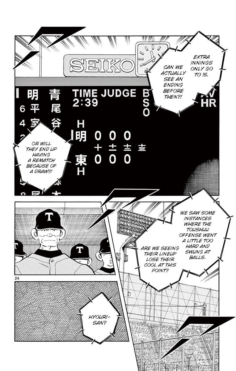 Read Mix Manga Online