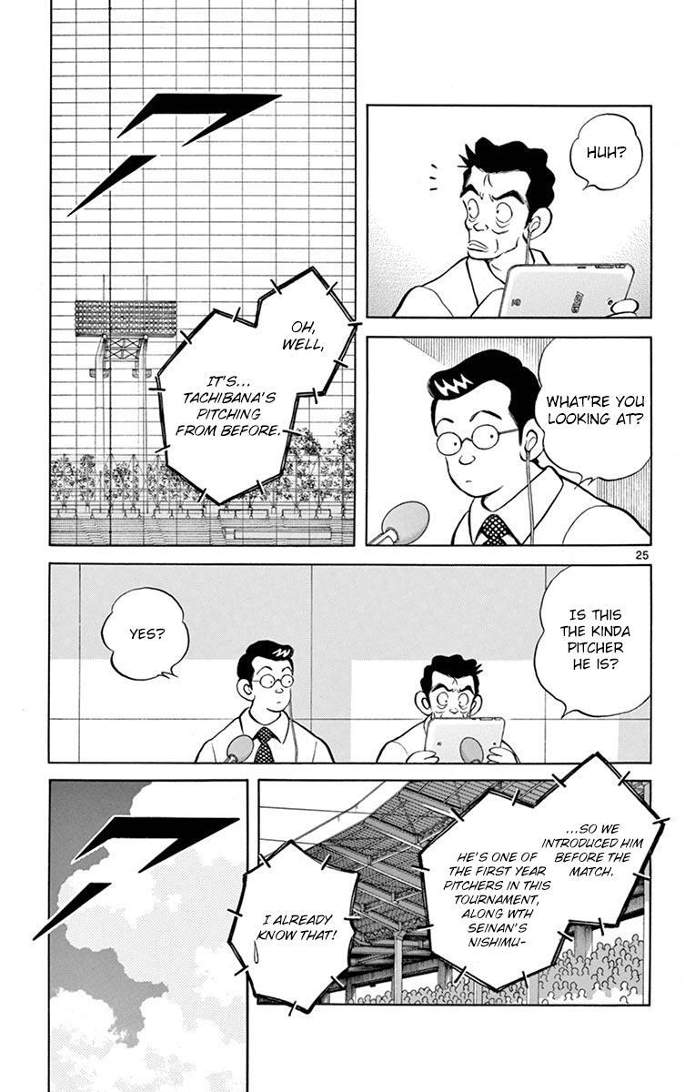 Read Mix Manga Online