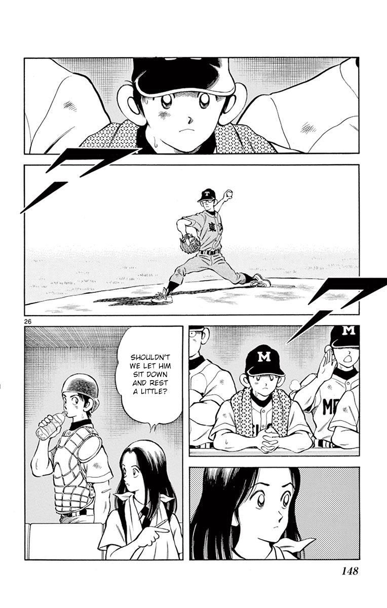 Read Mix Manga Online