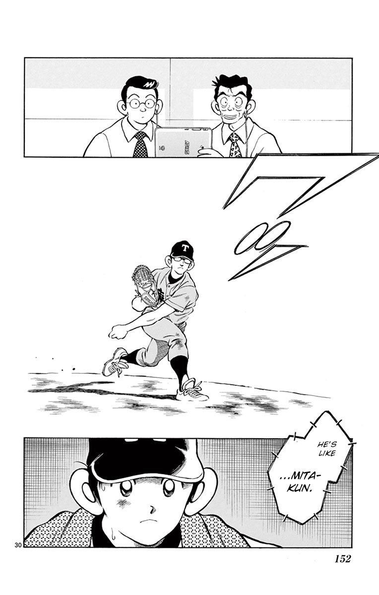 Read Mix Manga Online