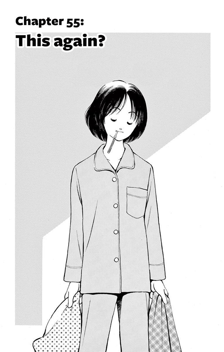 Read Mix Manga Online