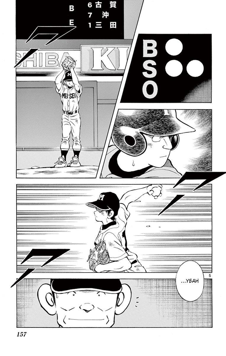Read Mix Manga Online