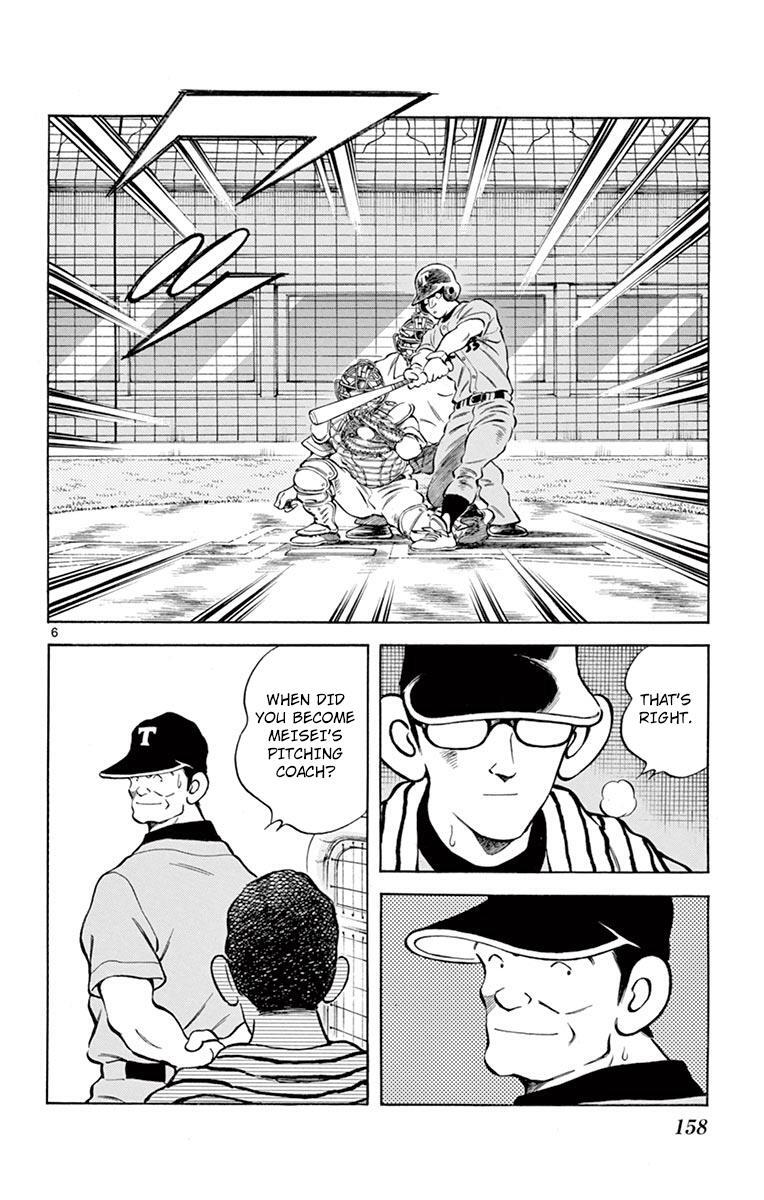 Read Mix Manga Online