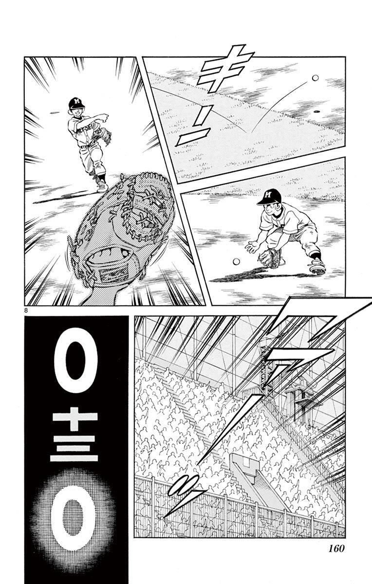 Read Mix Manga Online