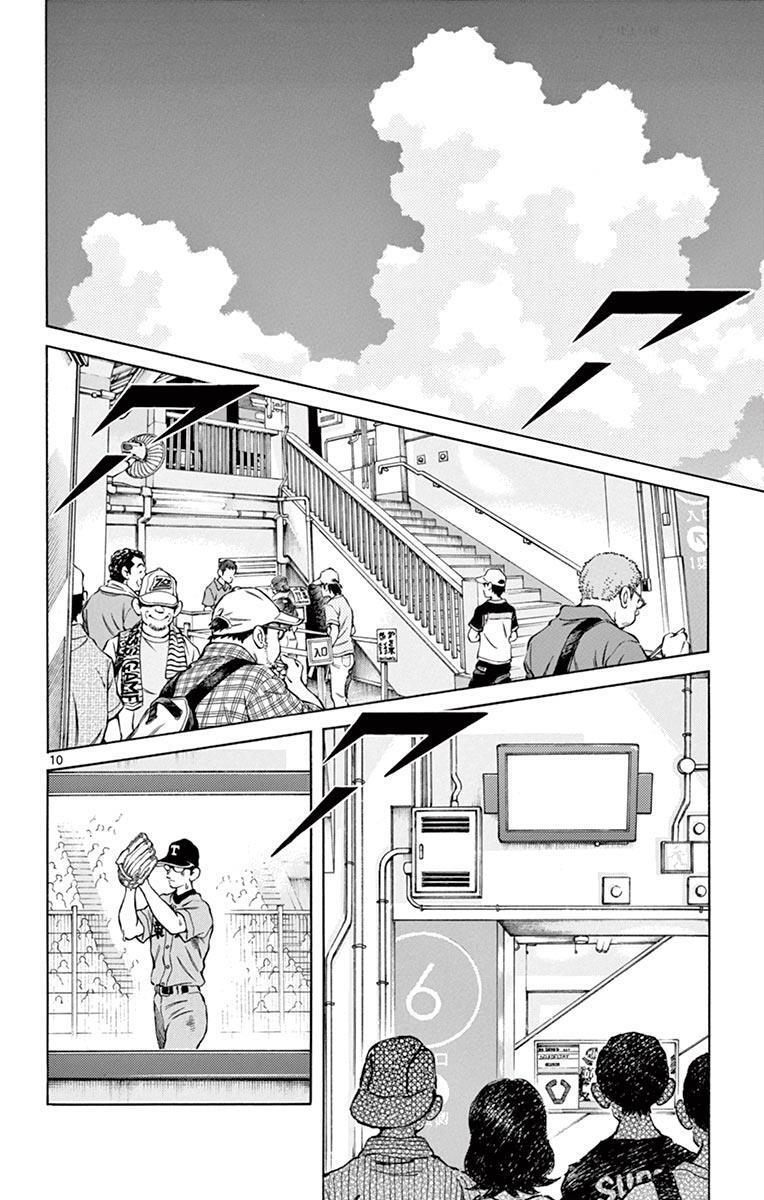 Read Mix Manga Online