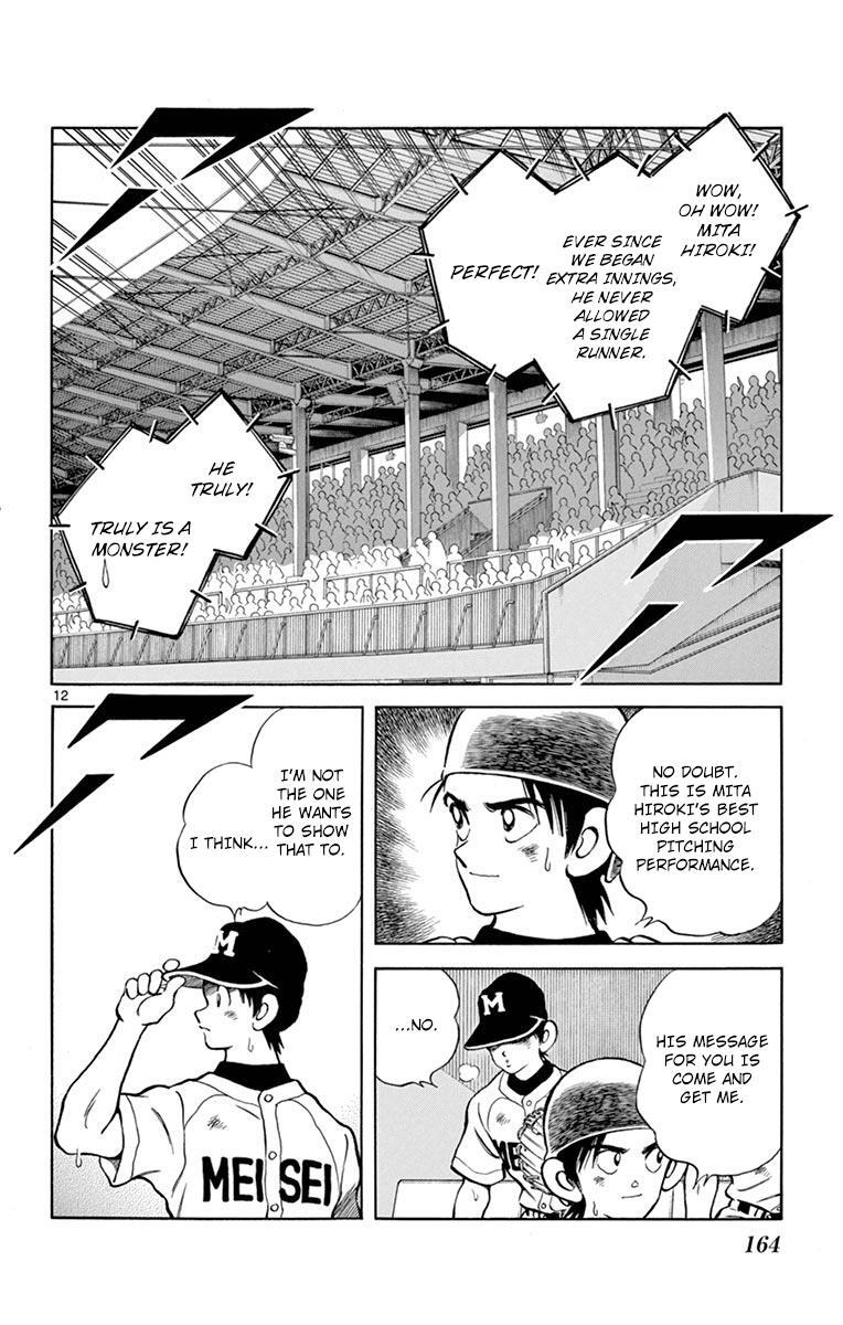 Read Mix Manga Online