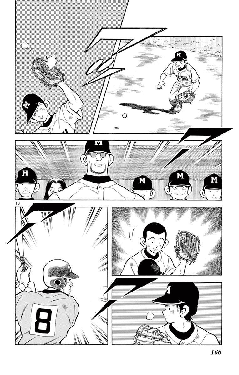 Read Mix Manga Online